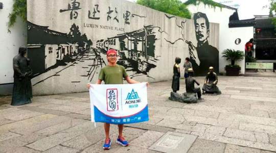 独家揭秘,2200公里,历时70天,潮州跑者再次刷爆朋友圈!
